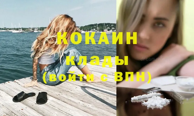 Cocaine Боливия  Терек 