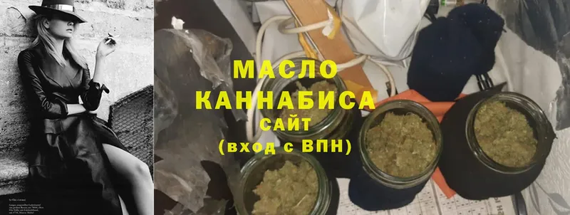 ТГК THC oil  цены   Терек 